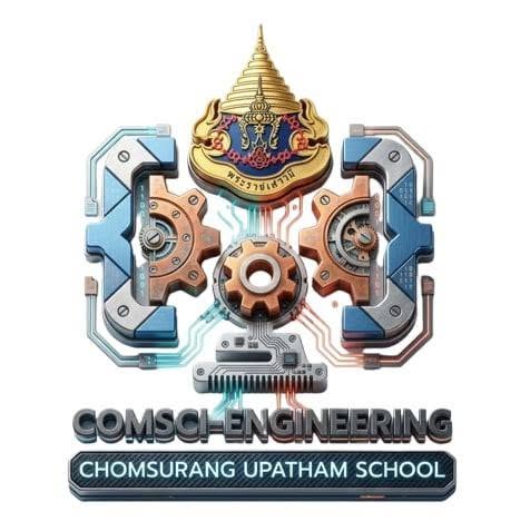 โลโก้ โรงเรียนจอมสุรางค์อุปถัมภ์ (ศูนย์พัฒนาวิชาการคอมพิวเตอร์และหุ่นยนต์)